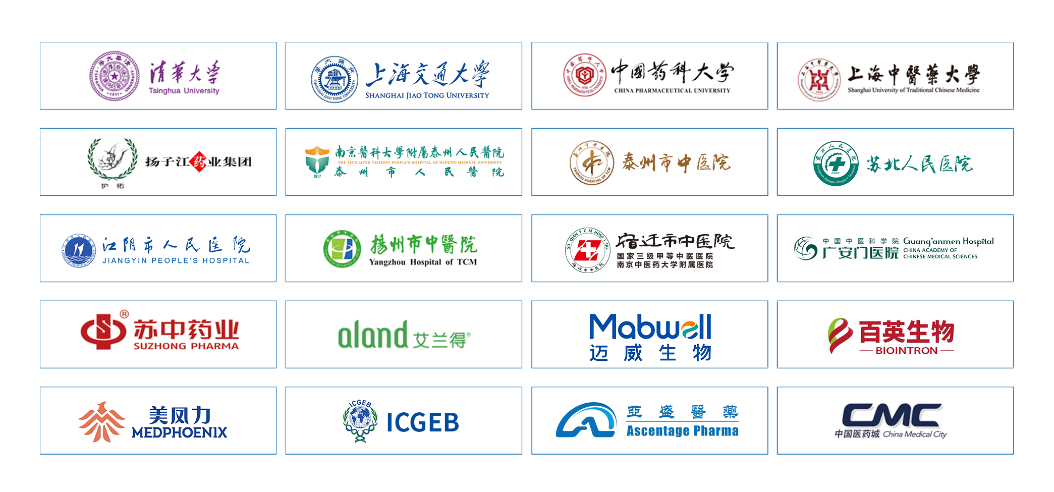 公司简介- 江苏瀚江生物-动物疾病模型-细胞实验-药效学评价-行为学-免疫荧光-ELISA